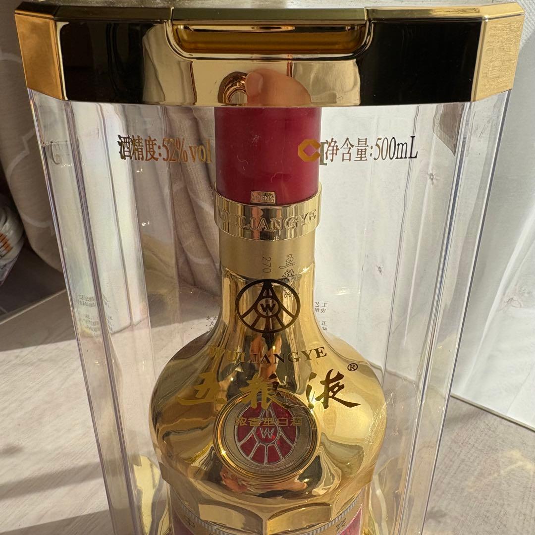 五粮液 中国高級白酒 52度 500ml ゴールドボトル