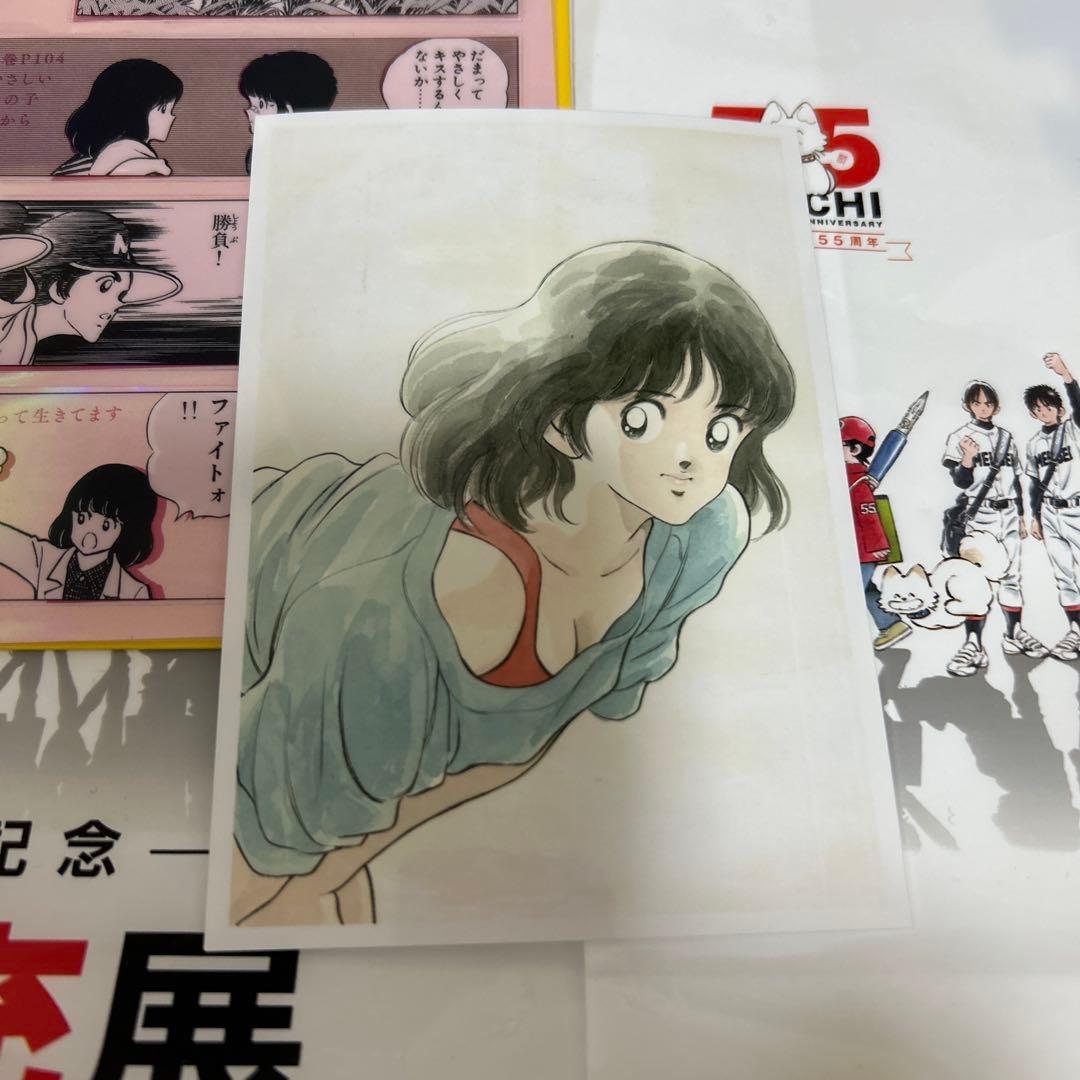 あだち充　あだち充展　55周年　展覧会　新品未開封　シールくじ　BOX 50枚