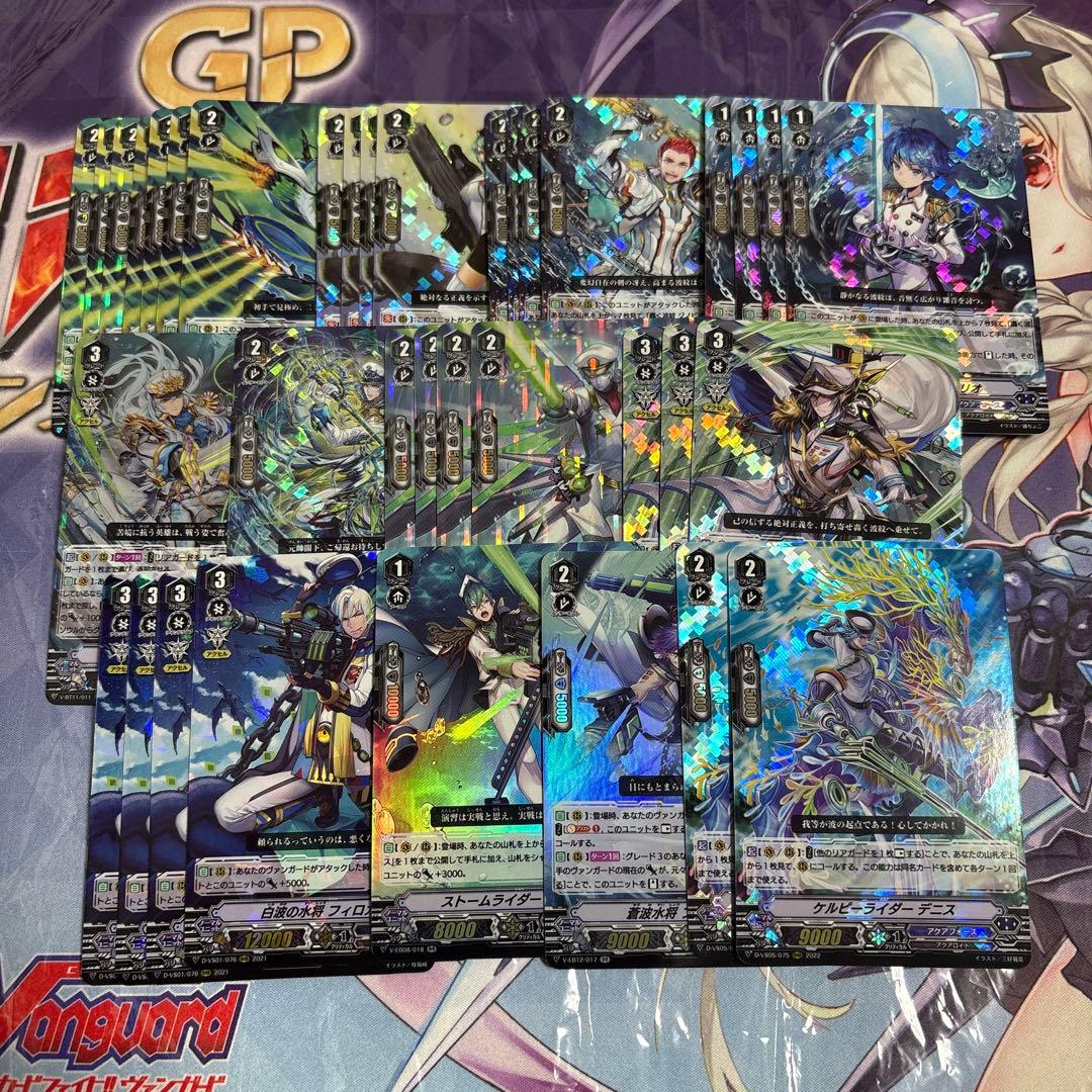 ヴァンガード pスタン アクアフォース　サヴァス デッキパーツ 写真2枚