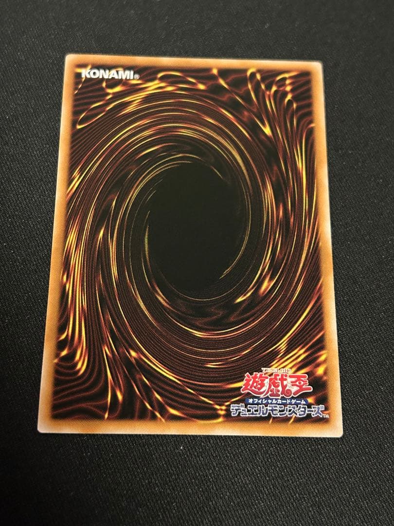 黒魔女ディアベルスター 25thシークレット クオシク イラスト違い 遊戯王