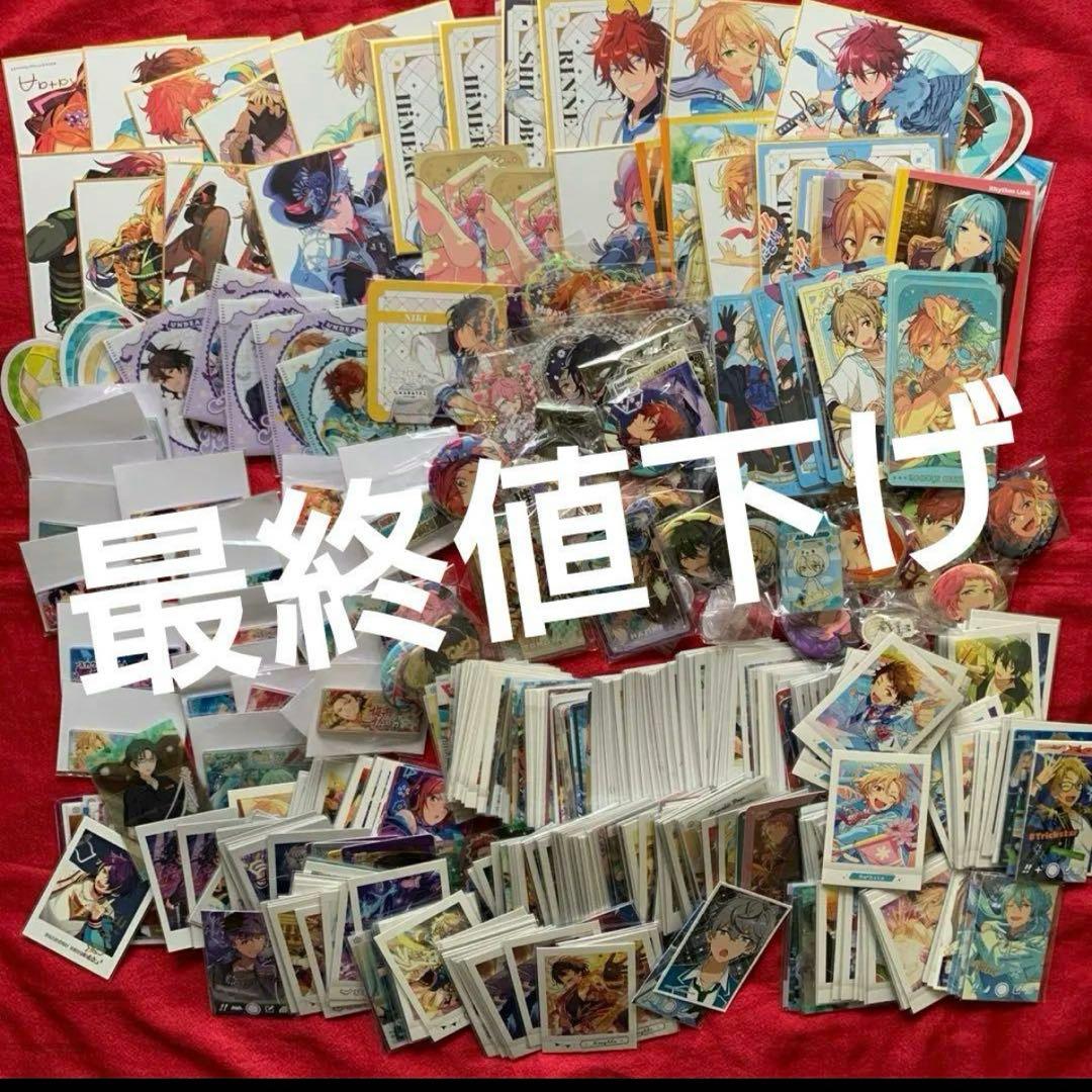 あんスタ 缶バッジ·バッジ·紙類·ぱしゃこれ·ぱしゃっつ まとめ売り 950点～