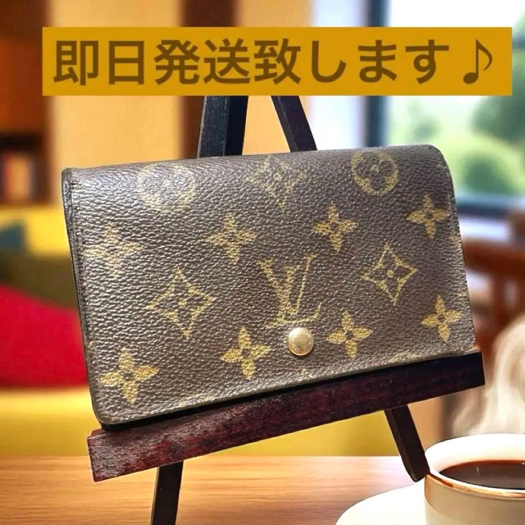 LOUIS VUITTON　ポルトモネビエ モノグラム　折り財布　Ｍ61730