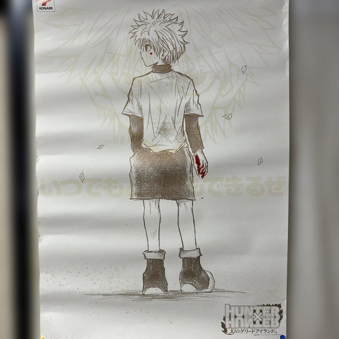 HUNTER×HUNTER ポスター　キルアの希少のカッコイイポスター