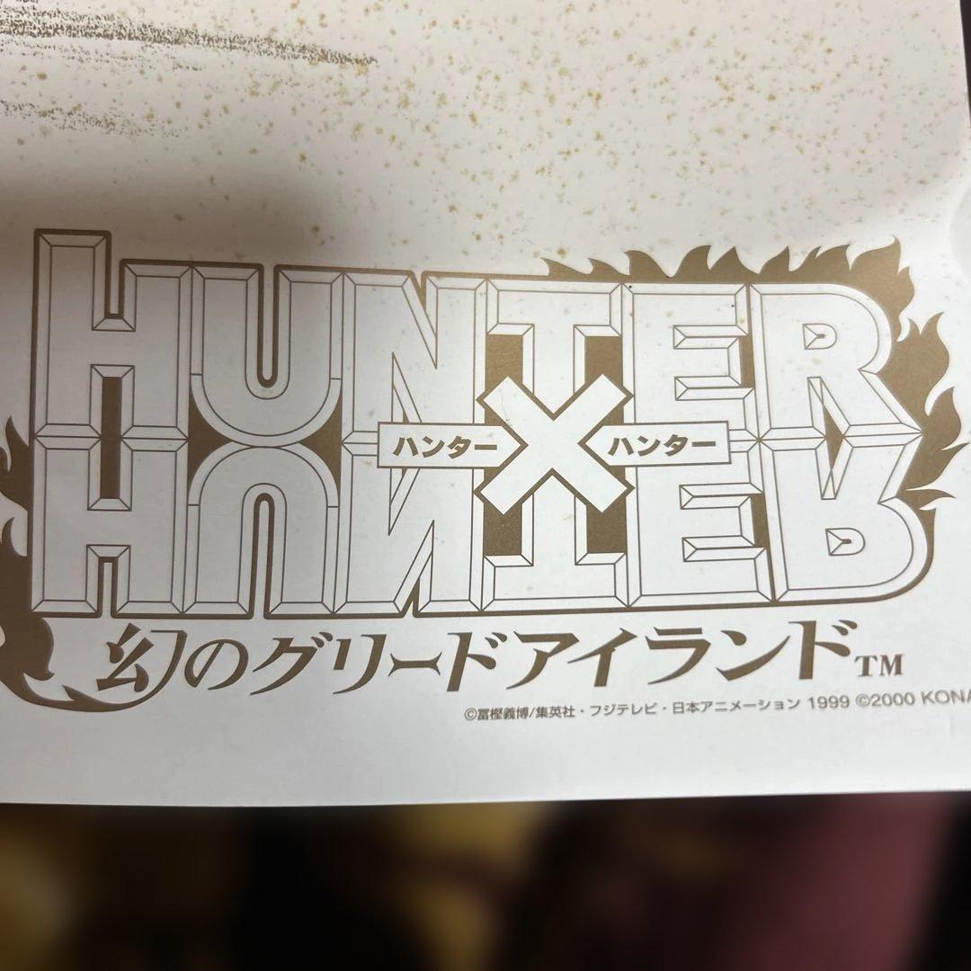 HUNTER×HUNTER ポスター　キルアの希少のカッコイイポスター