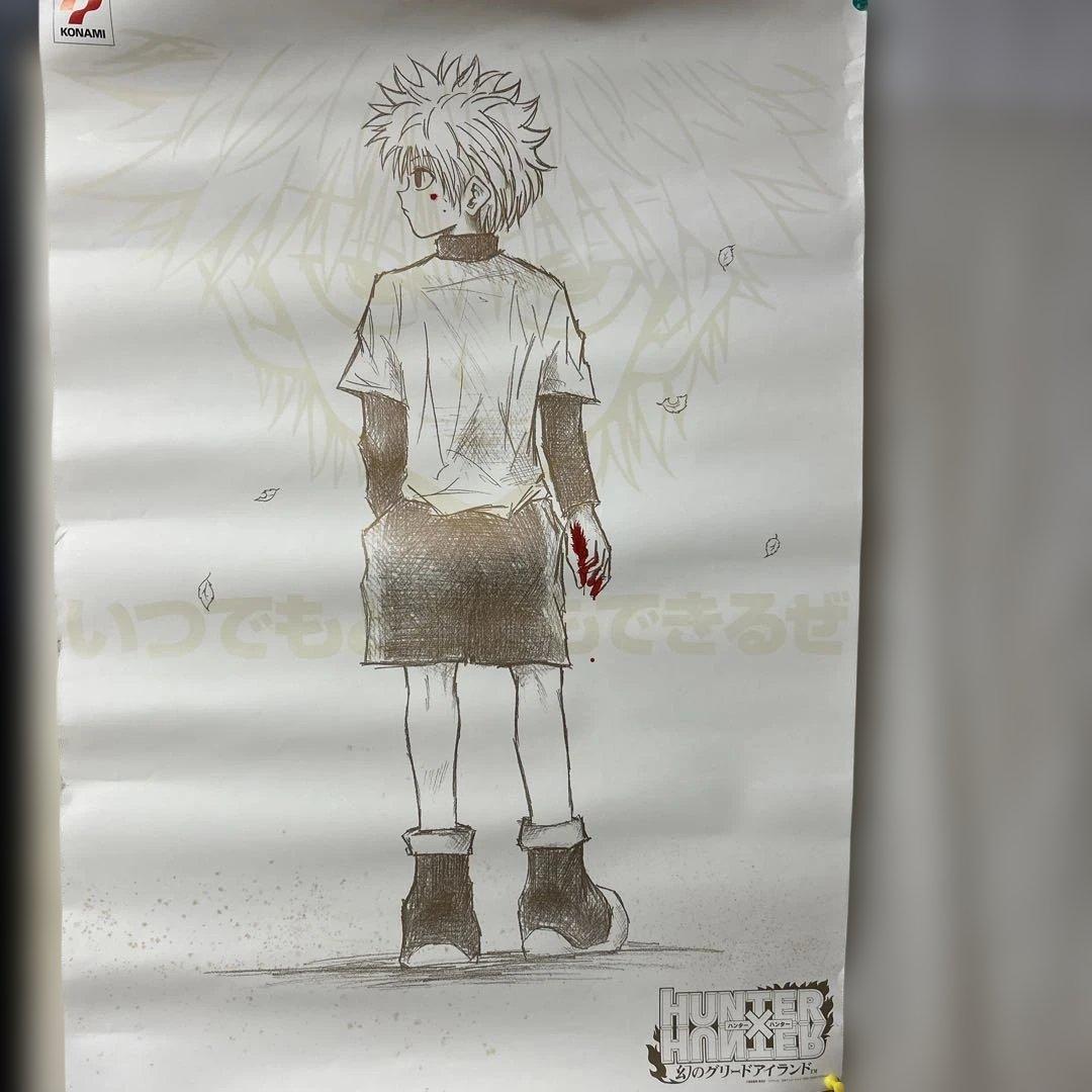 HUNTER×HUNTER ポスター　キルアの希少のカッコイイポスター