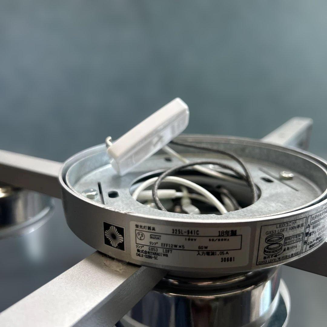 YAMAGIWA P-FLAT LEDシーリングライト