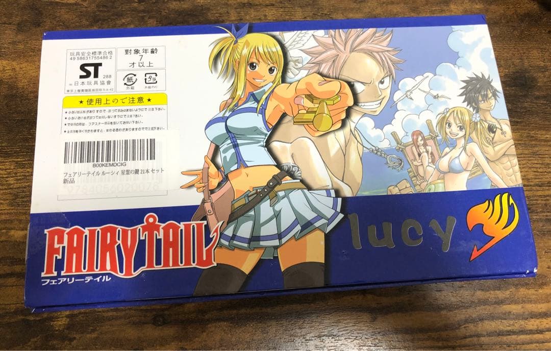 FAIRY TAIL フェアリーテイル ルーシィ 星霊の鍵　21本セット