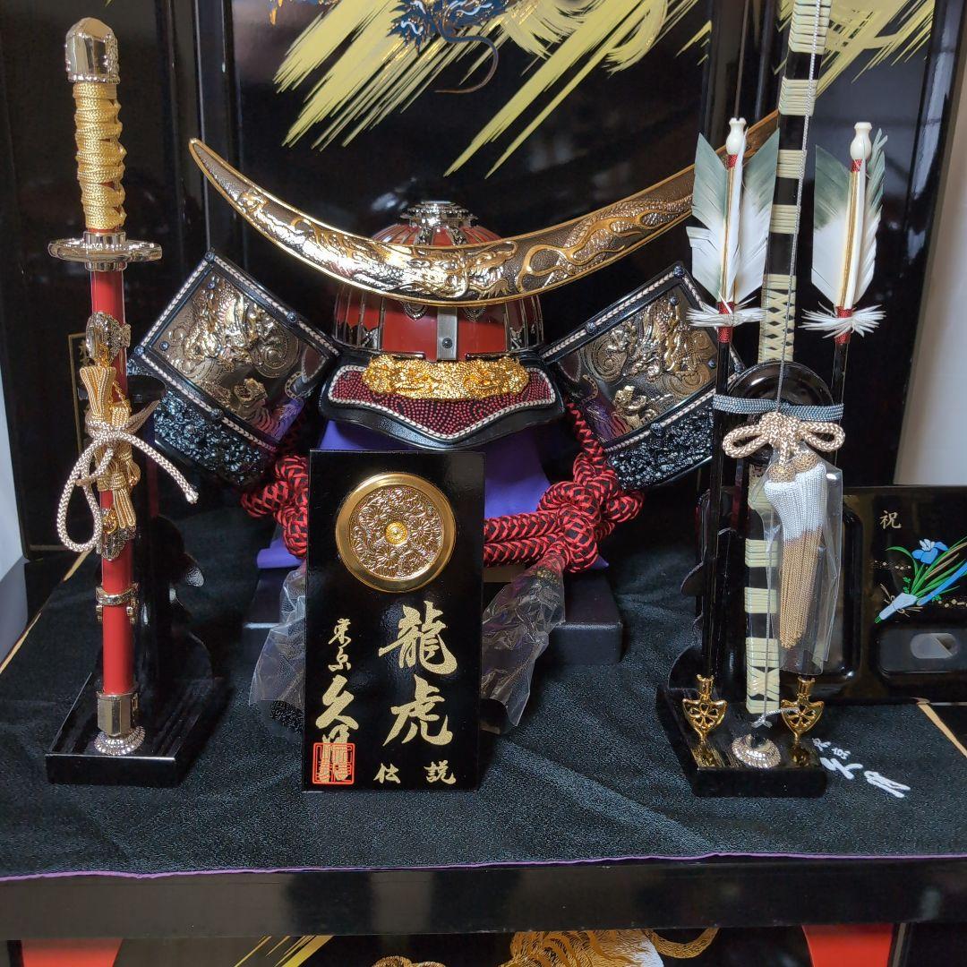 東京夕月(龍虎)兜飾り