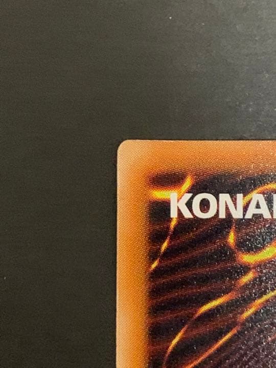 遊戯王 デーモンの召喚 レリーフ アルティメット