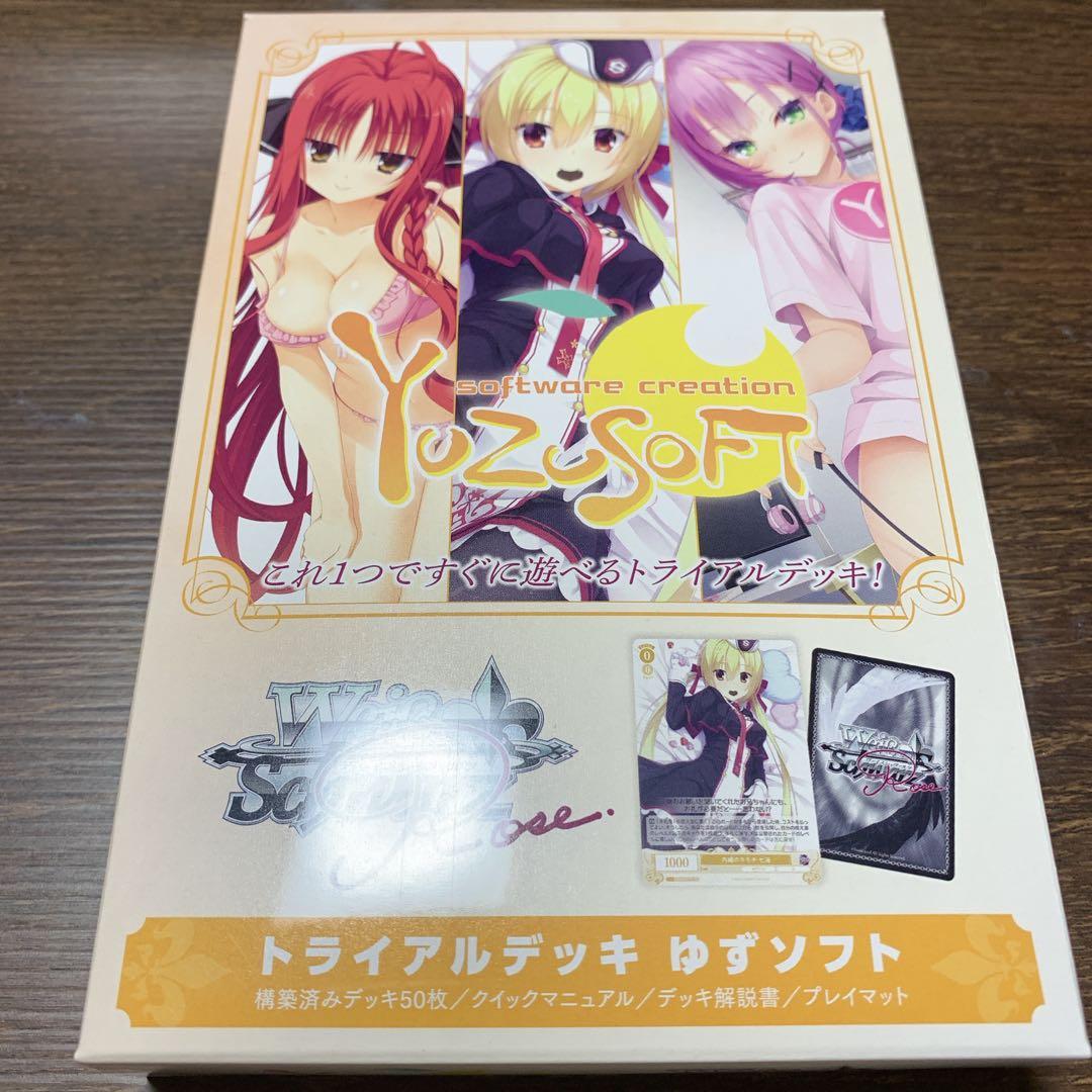 TD付き ヴァイスシュヴァルツ　ロゼ　ゆずソフト　RR以下　4コン