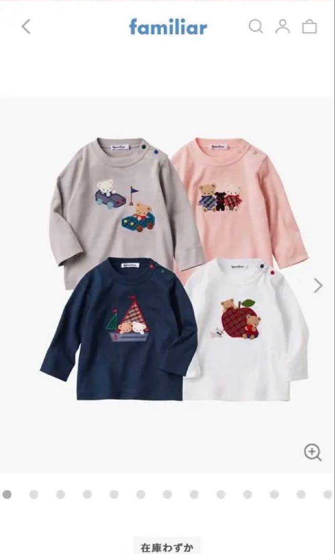 新品未使用　ファミリア　Tシャツ90センチ