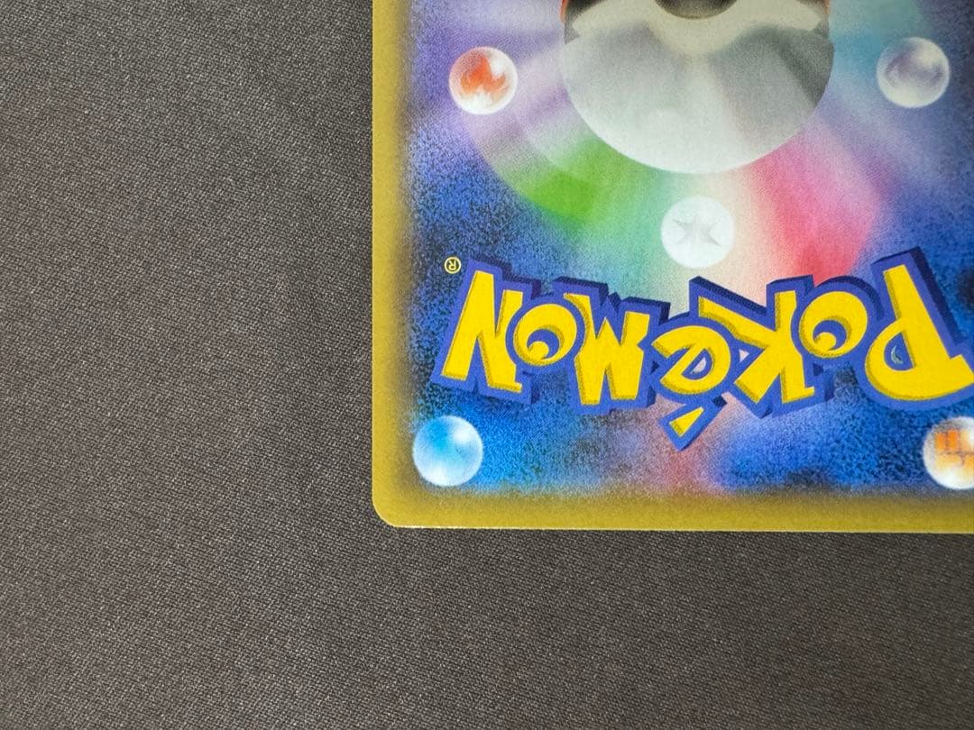 ポケモンカード　_のピカチュウ お誕生日ピカチュウ 25th プロモ