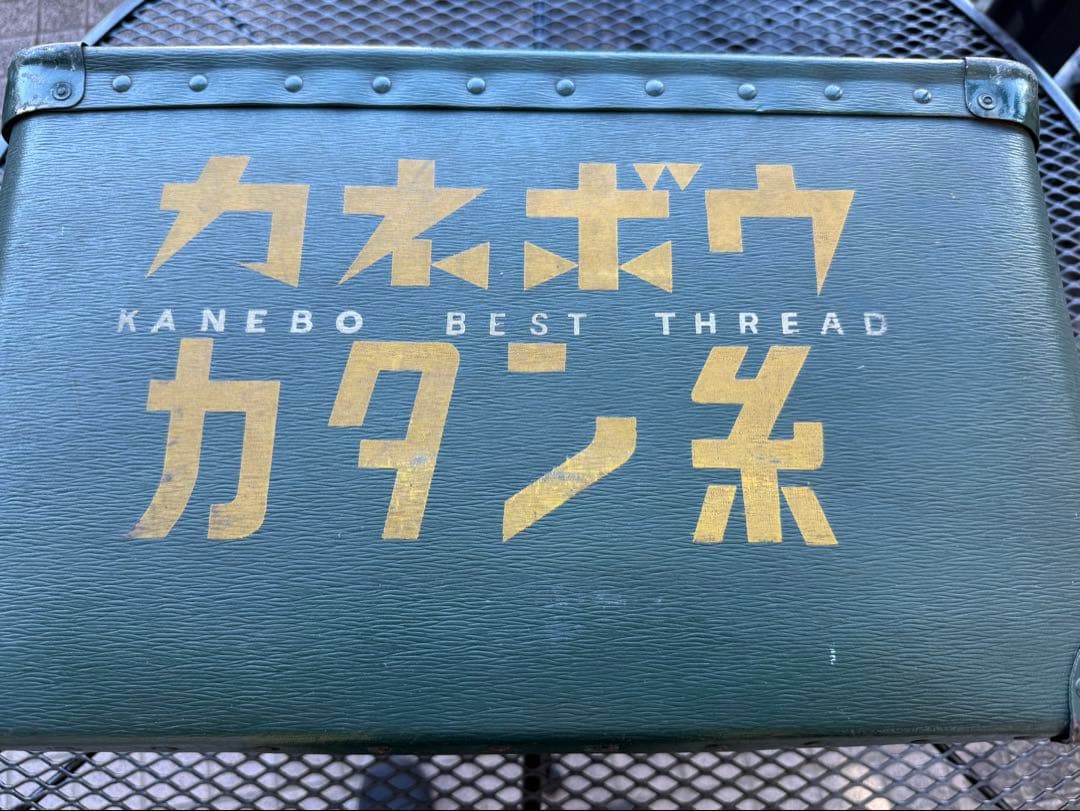 カネボウ　ボテ箱