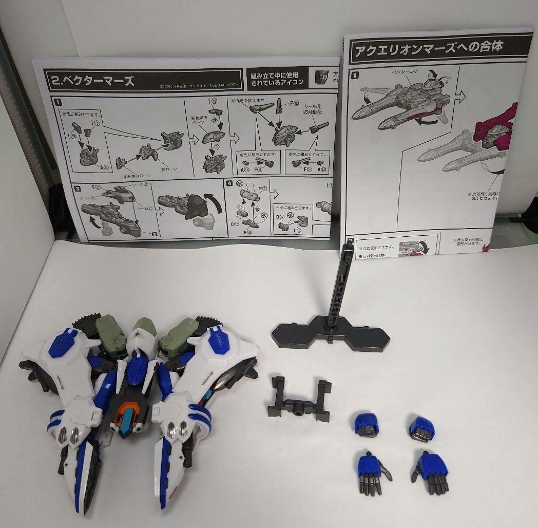 SMP 創聖のアクエリオン アクエリオン+無限拳&オプションパーツセット