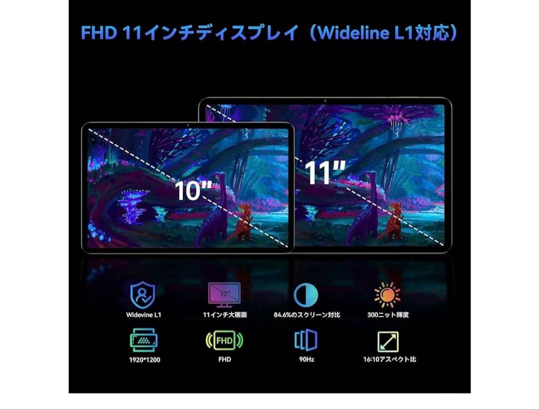 Alphawolf Androidタブレット