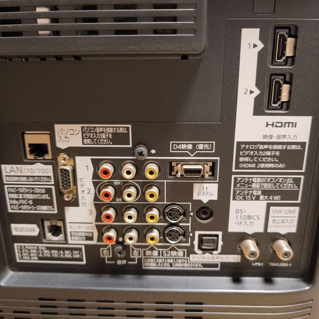 Panasonic VIERA TH-L37G1 37インチ液晶テレビ