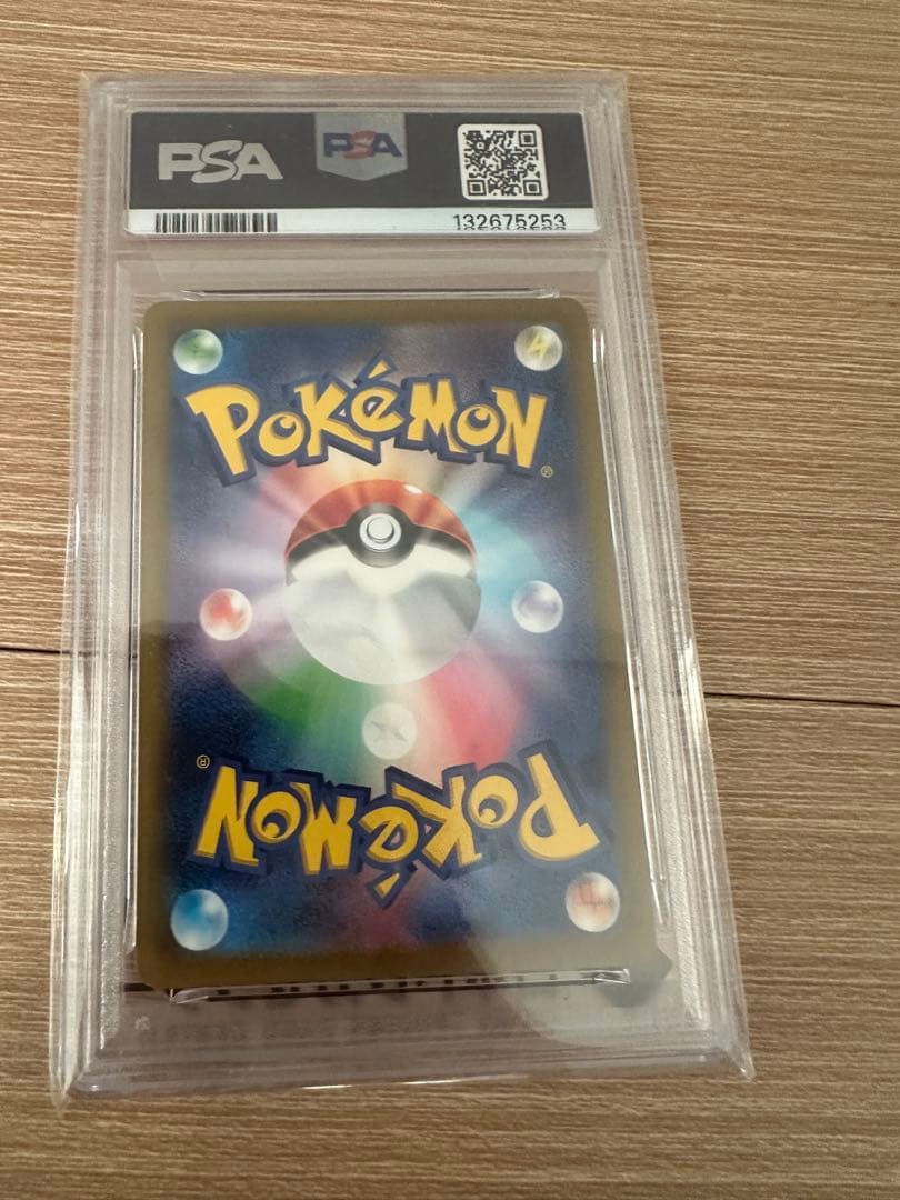 【PSA10】 名探偵ピカチュウ プロモ ポケモンカード