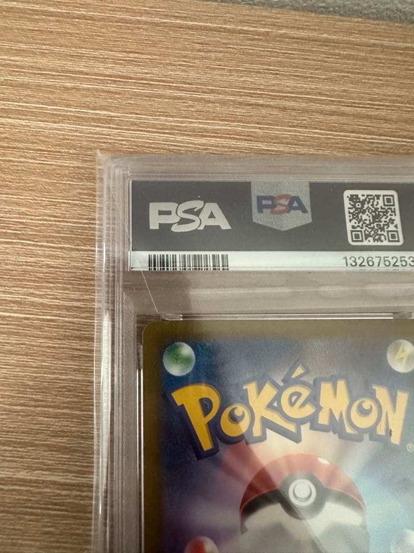 【PSA10】 名探偵ピカチュウ プロモ ポケモンカード