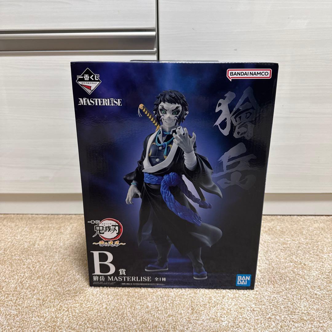 鬼滅の刃　一番くじ　B賞　獪岳