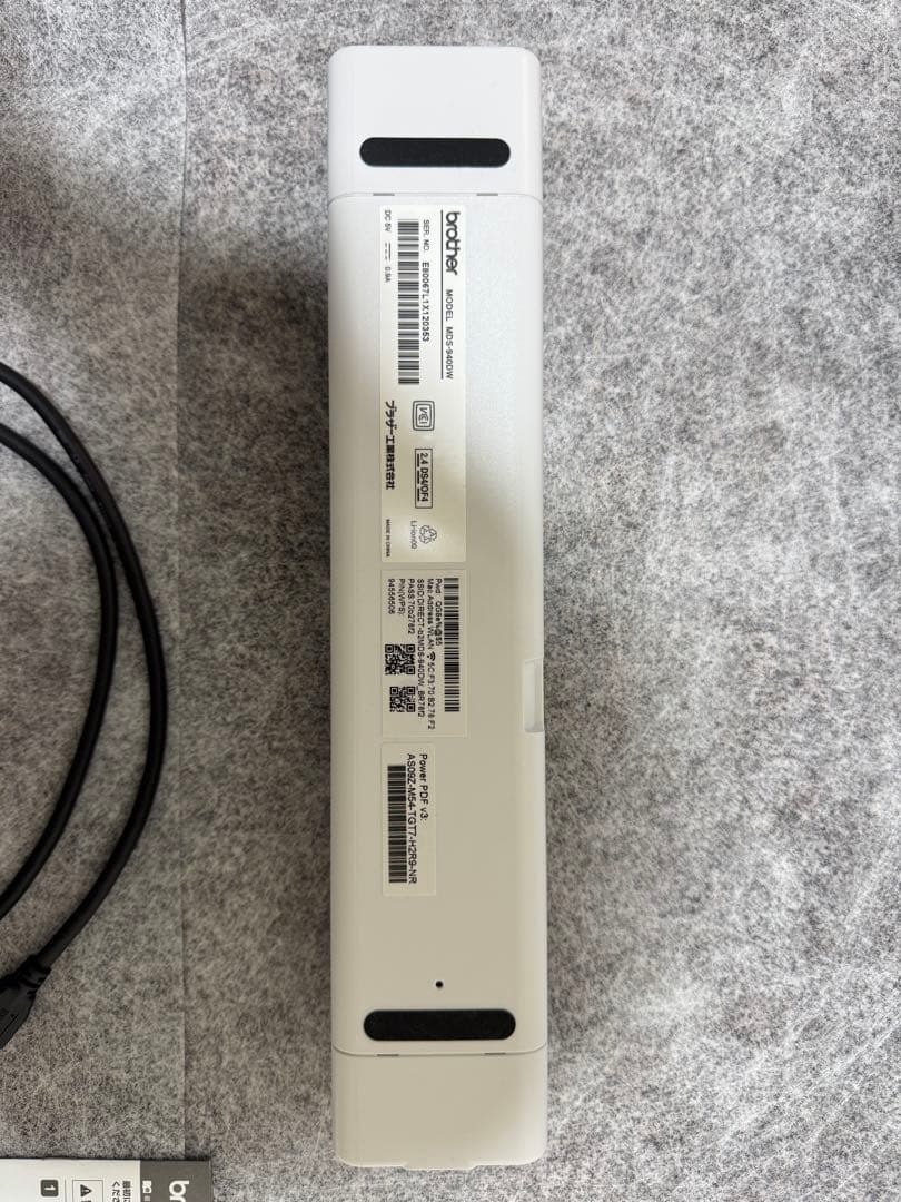 【美品】ブラザー　コンパクトスキャナー　MDS-940DW