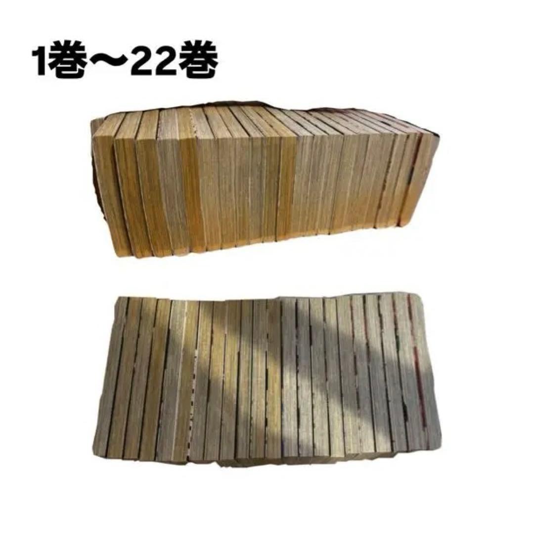 【ハイキュー】1〜45 ハイキュー部1〜5 クロニクル本 33.5巻 全巻セット