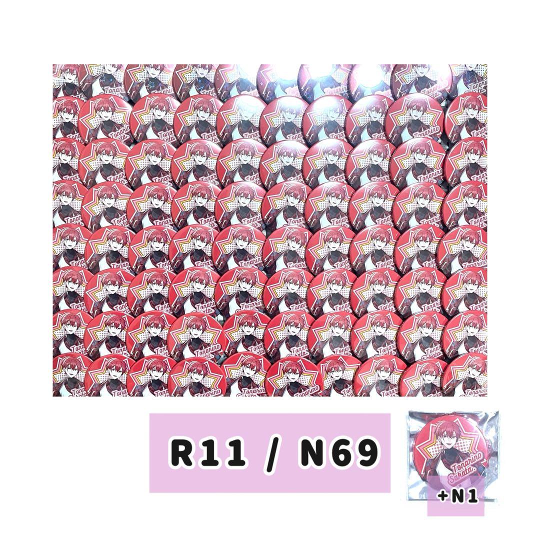 浦島坂田船 夏ツ 2022 C盤 缶バッジ となりの坂田