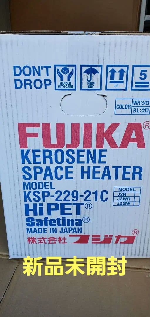新品　フジカハイペット　ksp229-21c-j2r 黒