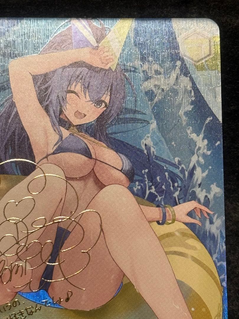 【マグネットローダー付き】ニュージャージー　SP