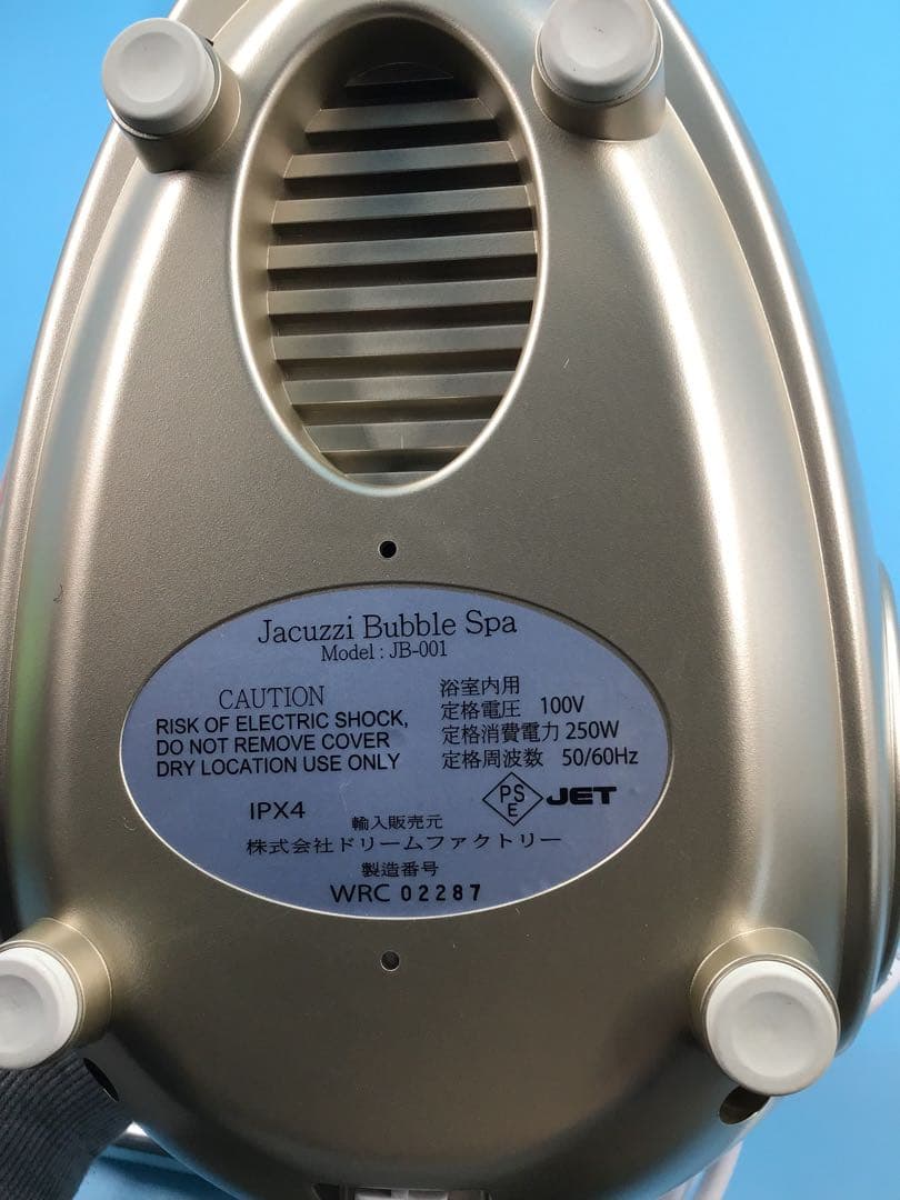 JACUZZI BUBBLE SPA ジャグジーバブルスパ JB-001