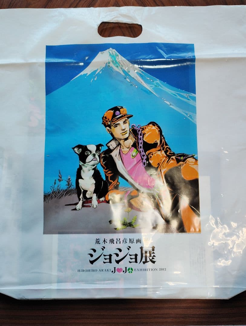 ジョジョ展 2012 ポスター 10種 おまけ付 ジョジョの奇妙な冒険