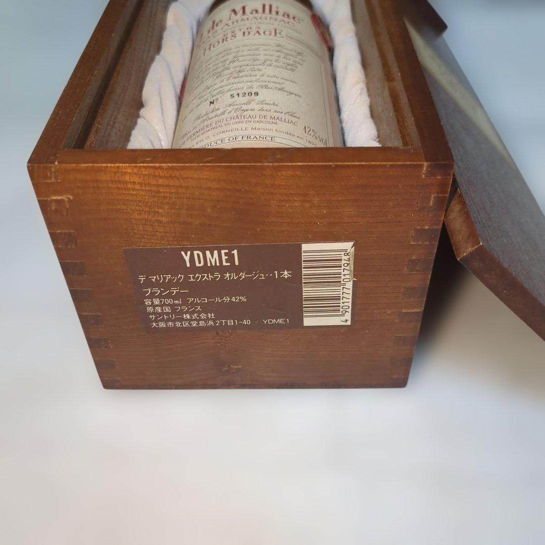 ♥デマリアック ブランデー J. de Malliac BAS ARMAGNAC