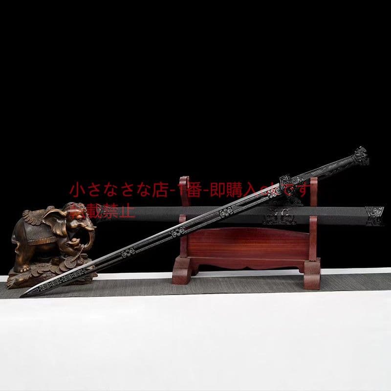 浅慕漢剣模様鋼  古兵器 武具 刀装具 日本刀 模造刀 居合刀