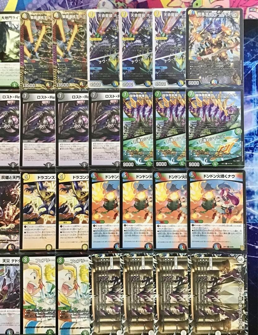 デュエマ 本格構築 【５ｃザーディクリカ】デッキ&二重スリーブ