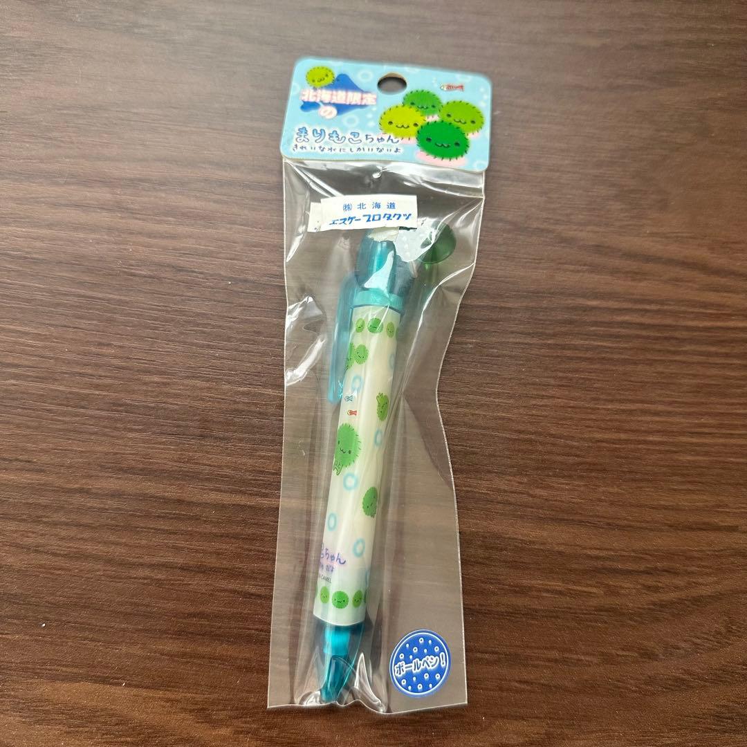 まりもこちゃん ボールペン サンエックス san-x 平成レトロ 当時物