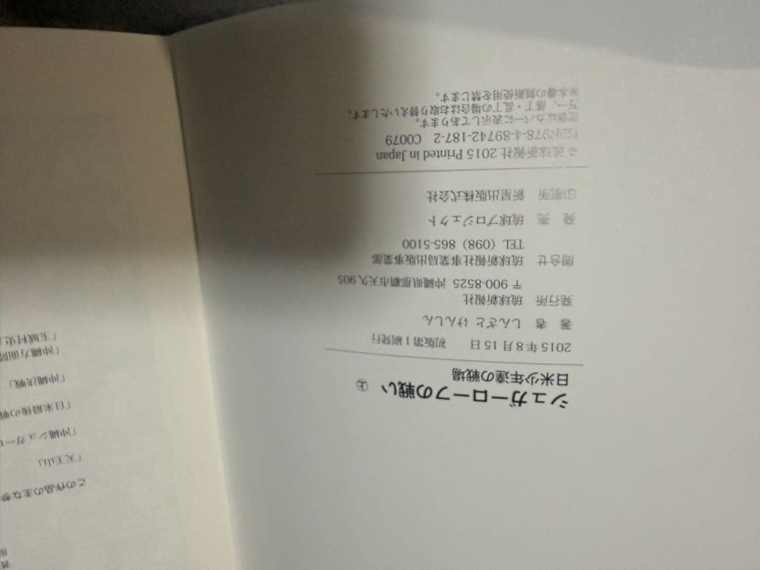 シュガーローフの戦い 全巻セット