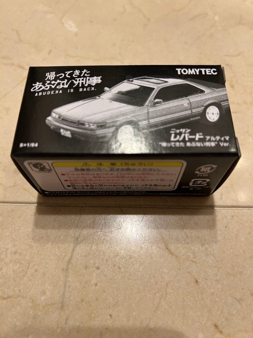 【新品】帰ってきたあぶない刑事 トミカ ニッサンレパードアルティマ