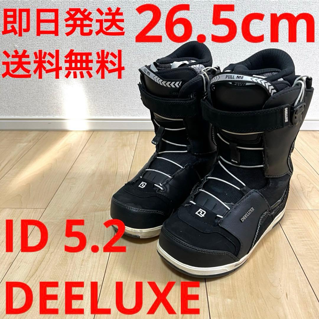 【即日発送】DEELUXEスノボブーツ ID 5.2アイディー 26.5cm