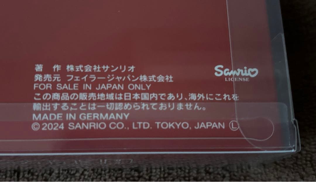 ず*ん様 フェイラーとJALコラボ　ハローキティ タオルハンカチ 2枚セット