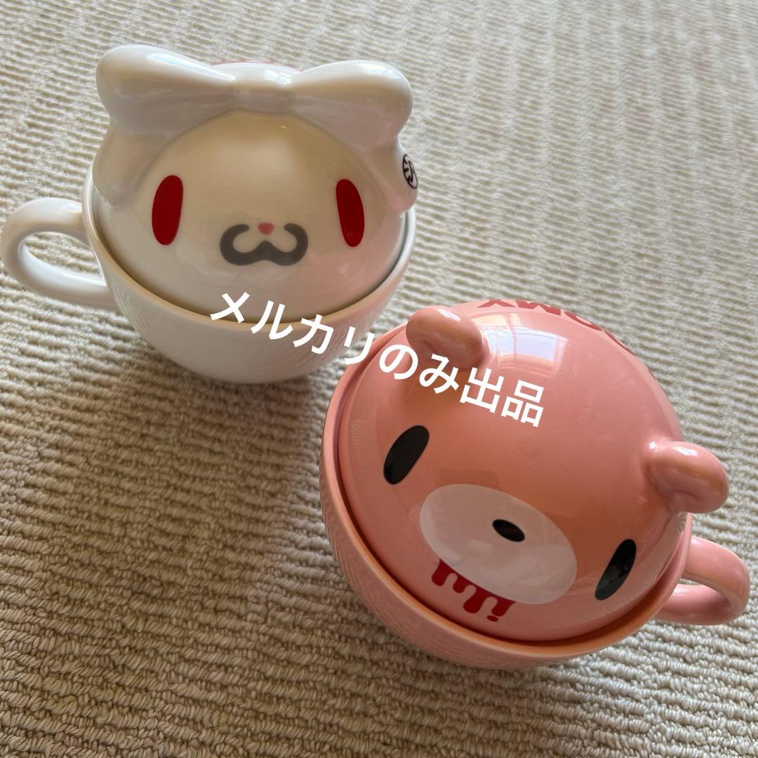 グルーミー 汎用うさぎ マグカップ 蓋付きマグカップ