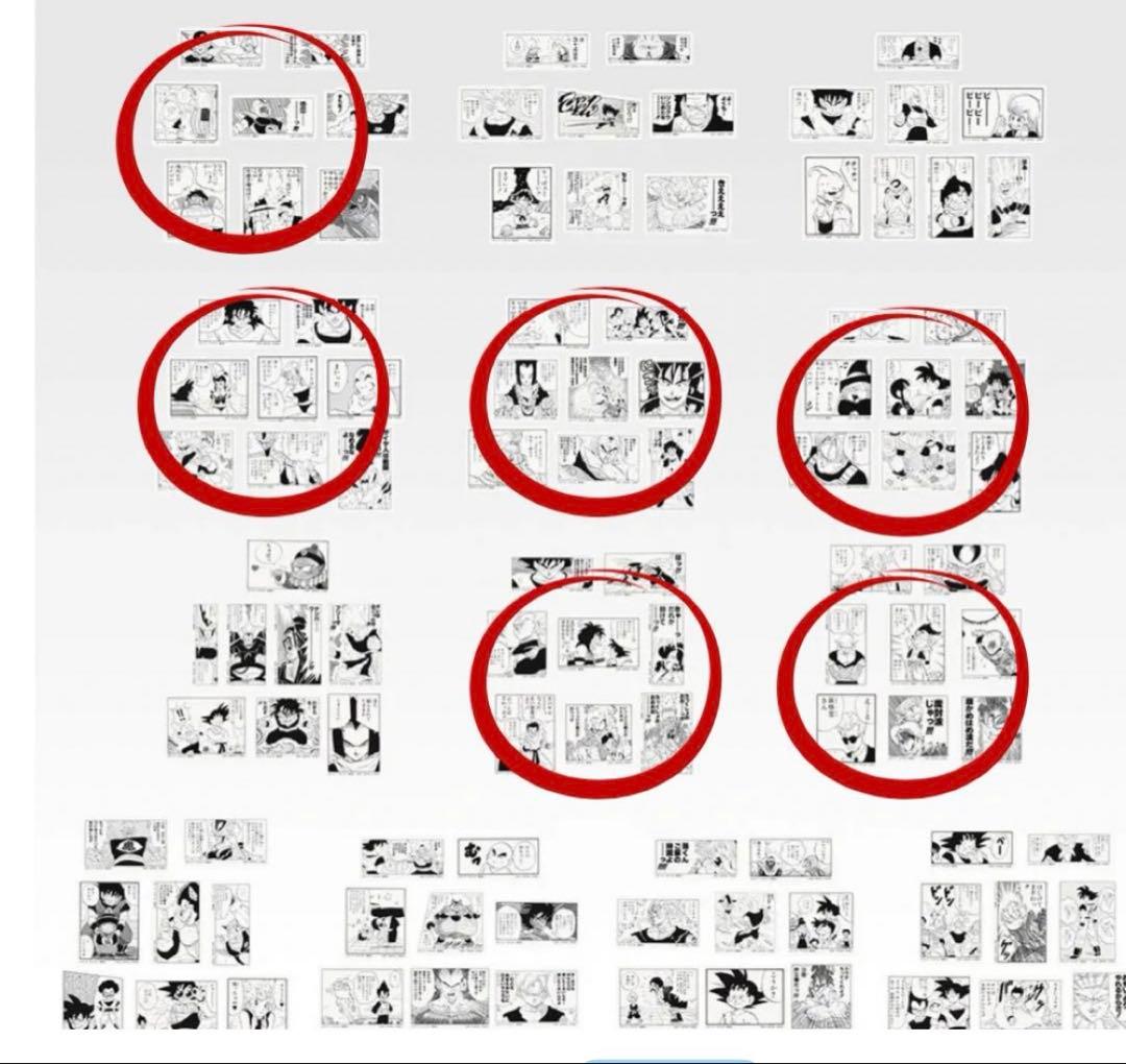 一番くじ ドラゴンボール 40th 其之二　フィギュアコンプセット　Ｈ賞、I賞付
