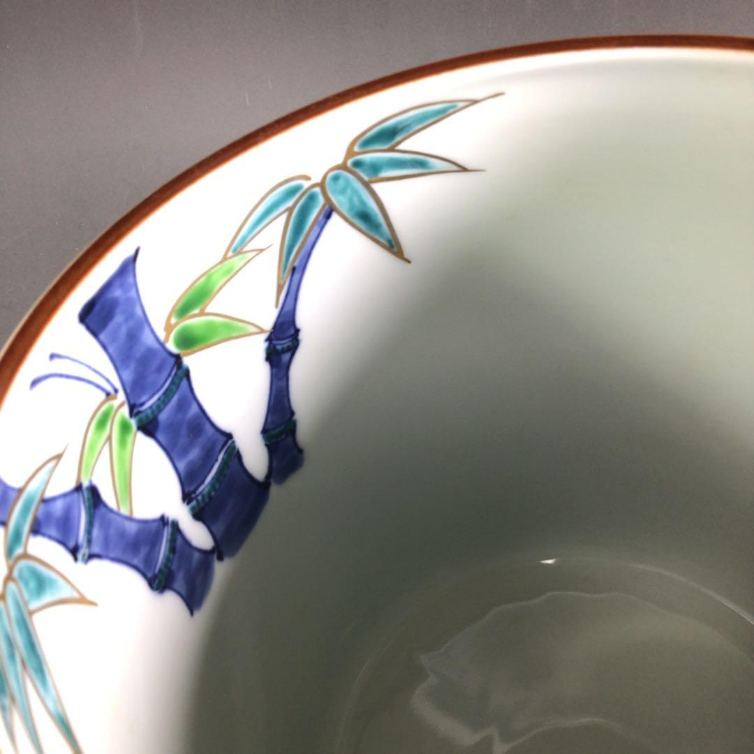 Ｒ１０　水指　『平安　林秀峰造』『金彩彩竹文』『一重口水指』　共箱　茶道具