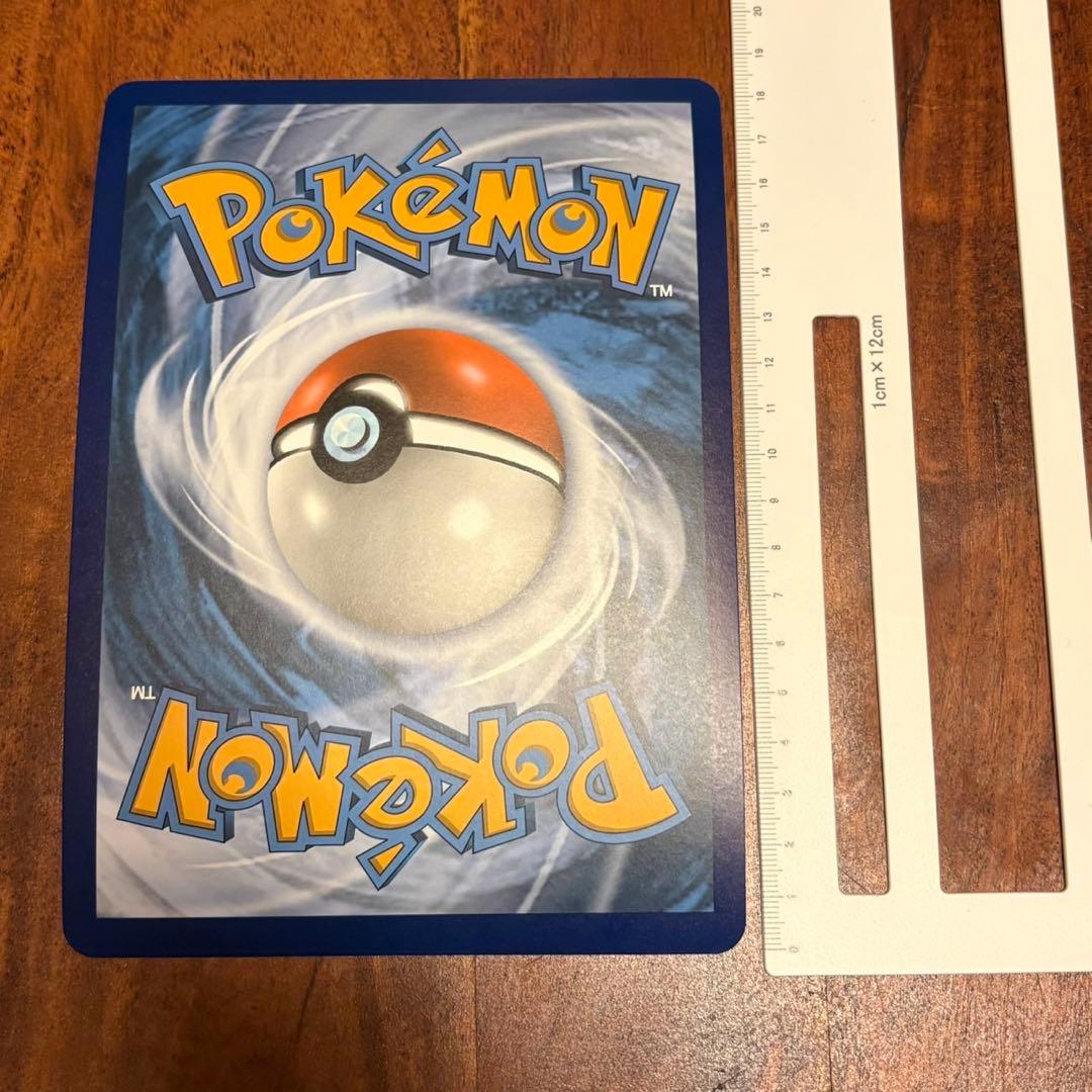 ポケモンカードゲーム Item 70