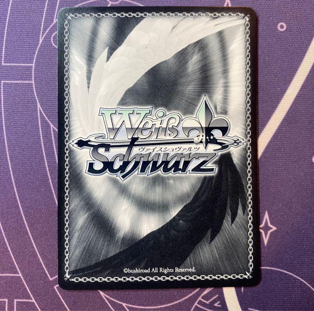 【ヴァイスシュヴァルツ】深夜のトレーニングルーム 保科宗四郎　ssp 怪獣８号