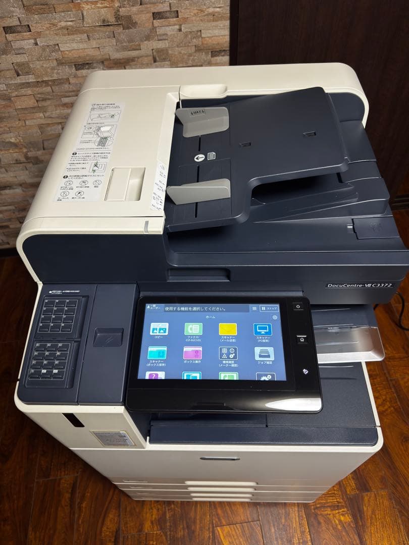 値段交渉有り 富士ゼロックス DocuCentre-VII C3372 複合機