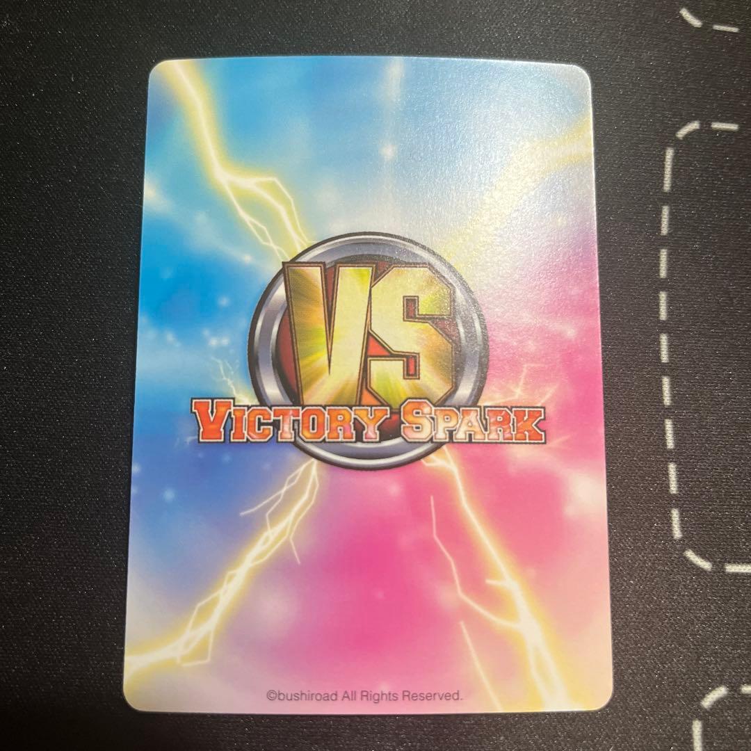 ヴィクトリースパーク　シャイニングハーツ　幸せのパン　エアリィ　サイン