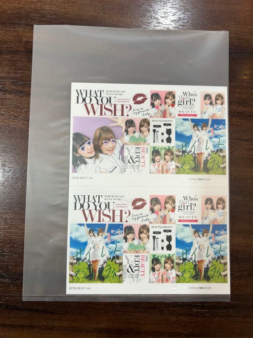 元欅坂46・平手友梨奈　サイン入りアクリルスタンド未使用に近い