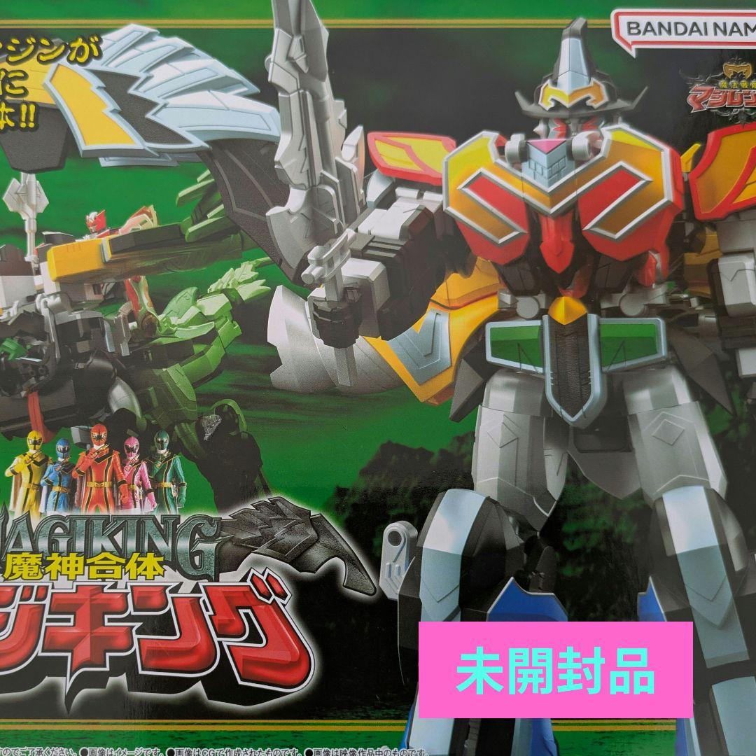 SMP 魔法戦隊マジレンジャー 魔神合体マジキング