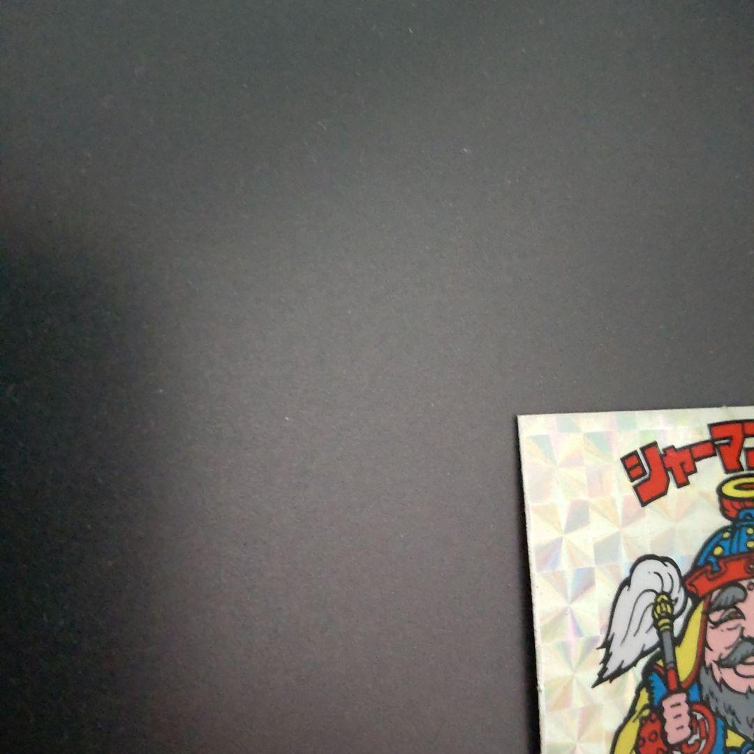 旧ビックリマンシール  シャーマンカーン