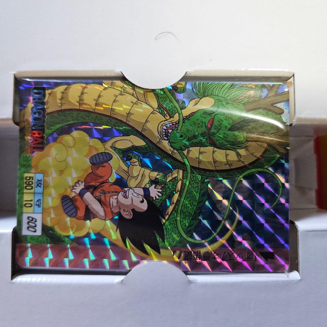 プレバン限定 ドラゴンボール カードダス プレミアムセット Vol.1 最安