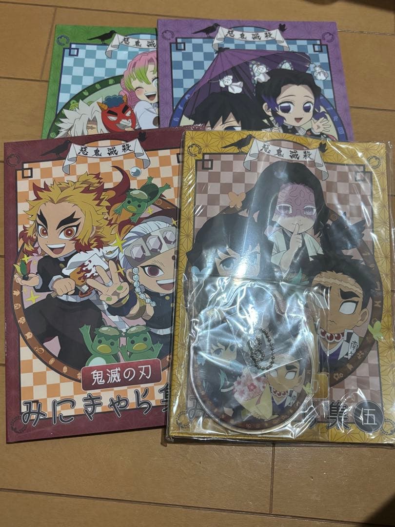 鬼滅の刃　ufotable みにきゃら集セット